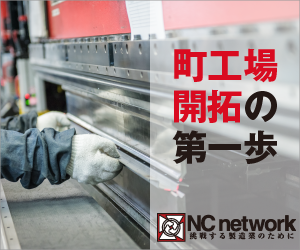 技術の森 Sus304とsus316の使い分けについて