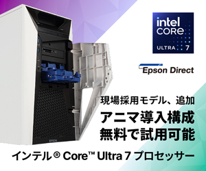 8K VR映像をそのまま再生、日本初上陸の一体型VRゴーグル「SKYWORTH S1