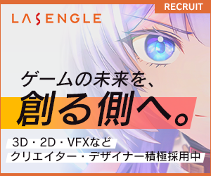 CGWORLD vol.321（2025年5月号）4月10日（木）発売！ 「セガのゲームで