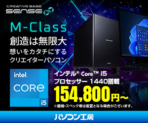 ボーカロイドが本格的に学べるDVD付きコースマガジン、隔週刊『ボカロP
