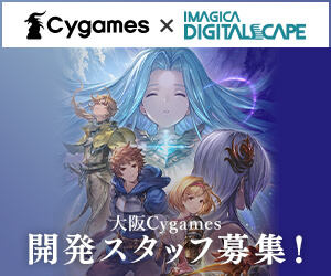 Spineではじめる 動くイラスト制作 第7回 1枚絵にアニメーションを付けてみる Spineではじめる 動くイラスト制作 第7回 1枚絵にアニメーションを付けてみる