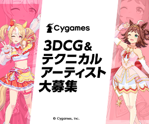 CGWORLD vol.292（2022年12月号）、11月10日（木）発売